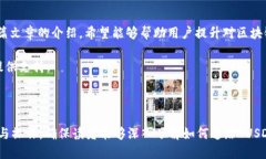   如何追踪 USDT 钱包地址：